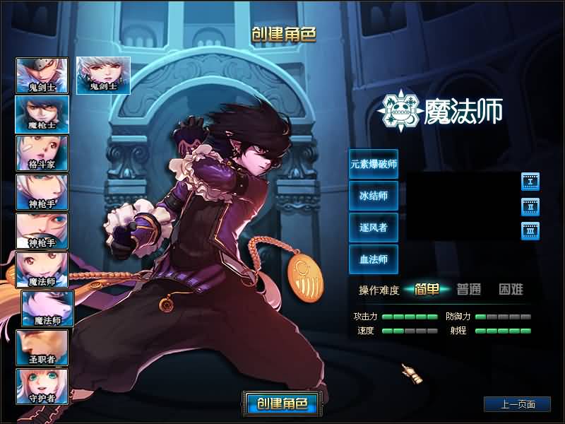 图片[9]源码下载-游戏源码下载-手机游戏源码下载-手机游戏服务端下载-服务端下载-游戏服务端下载-页游服务端下载-页游私服-端游私服-手游私服-游戏私服-网站源码下载-架设工具下载-私服下载【95守护者魔枪士】【DOF】毒奶粉+一键服务端+版本+客户端+等级补丁+攻略+GM工具+花枝补丁+视频参考搭建教程源码下载-游戏源码下载-手机游戏源码下载-手机游戏服务端下载-服务端下载-游戏服务端下载-页游服务端下载-页游私服-端游私服-手游私服-游戏私服-网站源码下载-架设工具下载-私服下载久似妖气源码网