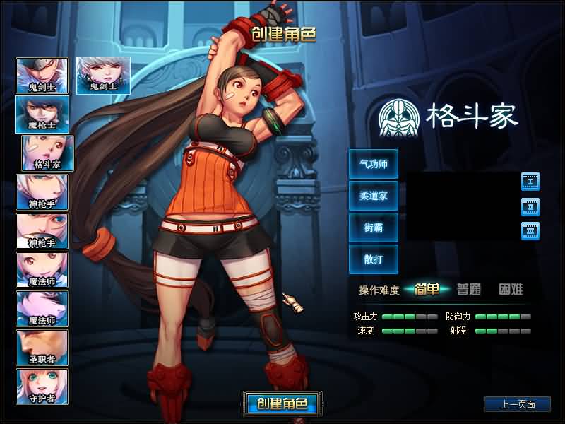 图片[5]源码下载-游戏源码下载-手机游戏源码下载-手机游戏服务端下载-服务端下载-游戏服务端下载-页游服务端下载-页游私服-端游私服-手游私服-游戏私服-网站源码下载-架设工具下载-私服下载【95守护者魔枪士】【DOF】毒奶粉+一键服务端+版本+客户端+等级补丁+攻略+GM工具+花枝补丁+视频参考搭建教程源码下载-游戏源码下载-手机游戏源码下载-手机游戏服务端下载-服务端下载-游戏服务端下载-页游服务端下载-页游私服-端游私服-手游私服-游戏私服-网站源码下载-架设工具下载-私服下载久似妖气源码网