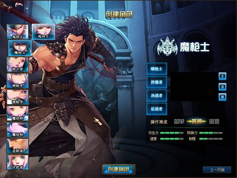 图片[3]源码下载-游戏源码下载-手机游戏源码下载-手机游戏服务端下载-服务端下载-游戏服务端下载-页游服务端下载-页游私服-端游私服-手游私服-游戏私服-网站源码下载-架设工具下载-私服下载【95守护者魔枪士】【DOF】毒奶粉+一键服务端+版本+客户端+等级补丁+攻略+GM工具+花枝补丁+视频参考搭建教程源码下载-游戏源码下载-手机游戏源码下载-手机游戏服务端下载-服务端下载-游戏服务端下载-页游服务端下载-页游私服-端游私服-手游私服-游戏私服-网站源码下载-架设工具下载-私服下载久似妖气源码网