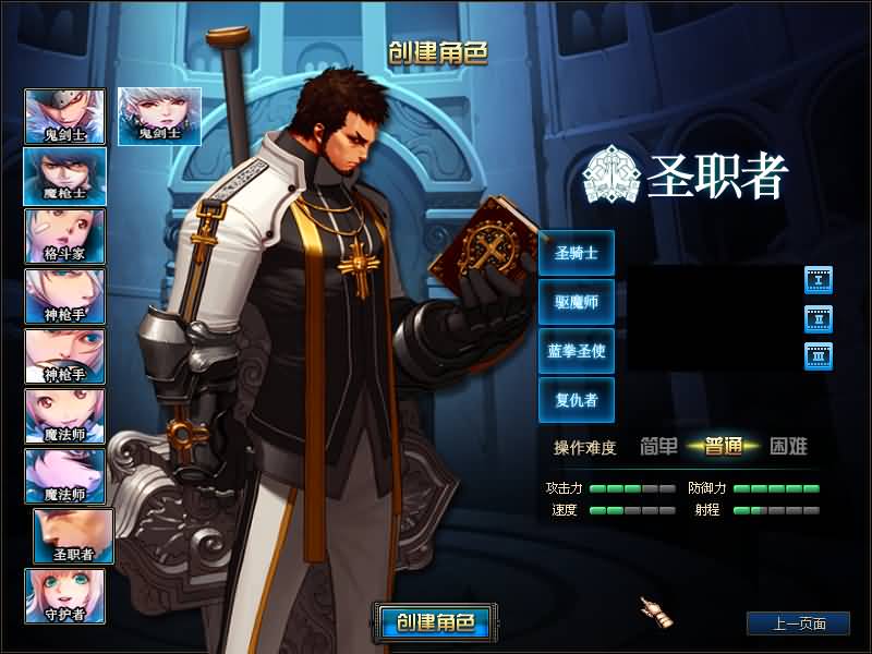 图片[10]源码下载-游戏源码下载-手机游戏源码下载-手机游戏服务端下载-服务端下载-游戏服务端下载-页游服务端下载-页游私服-端游私服-手游私服-游戏私服-网站源码下载-架设工具下载-私服下载【95守护者魔枪士】【DOF】毒奶粉+一键服务端+版本+客户端+等级补丁+攻略+GM工具+花枝补丁+视频参考搭建教程源码下载-游戏源码下载-手机游戏源码下载-手机游戏服务端下载-服务端下载-游戏服务端下载-页游服务端下载-页游私服-端游私服-手游私服-游戏私服-网站源码下载-架设工具下载-私服下载久似妖气源码网