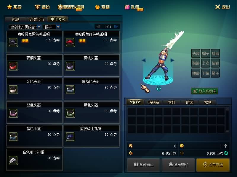 图片[15]源码下载-游戏源码下载-手机游戏源码下载-手机游戏服务端下载-服务端下载-游戏服务端下载-页游服务端下载-页游私服-端游私服-手游私服-游戏私服-网站源码下载-架设工具下载-私服下载【95守护者魔枪士】【DOF】毒奶粉+一键服务端+版本+客户端+等级补丁+攻略+GM工具+花枝补丁+视频参考搭建教程源码下载-游戏源码下载-手机游戏源码下载-手机游戏服务端下载-服务端下载-游戏服务端下载-页游服务端下载-页游私服-端游私服-手游私服-游戏私服-网站源码下载-架设工具下载-私服下载久似妖气源码网