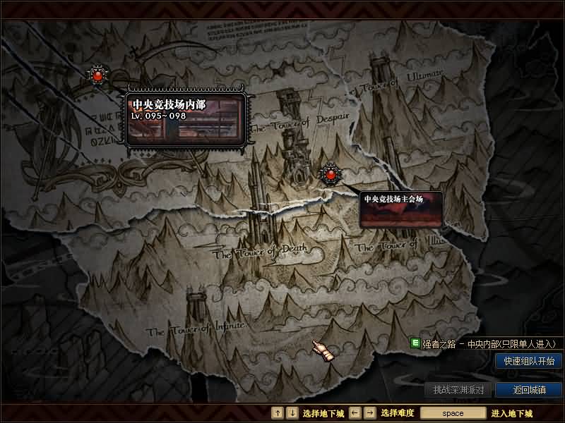 图片[28]源码下载-游戏源码下载-手机游戏源码下载-手机游戏服务端下载-服务端下载-游戏服务端下载-页游服务端下载-页游私服-端游私服-手游私服-游戏私服-网站源码下载-架设工具下载-私服下载【95守护者魔枪士】【DOF】毒奶粉+一键服务端+版本+客户端+等级补丁+攻略+GM工具+花枝补丁+视频参考搭建教程源码下载-游戏源码下载-手机游戏源码下载-手机游戏服务端下载-服务端下载-游戏服务端下载-页游服务端下载-页游私服-端游私服-手游私服-游戏私服-网站源码下载-架设工具下载-私服下载久似妖气源码网