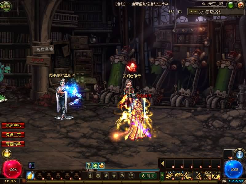 图片[26]源码下载-游戏源码下载-手机游戏源码下载-手机游戏服务端下载-服务端下载-游戏服务端下载-页游服务端下载-页游私服-端游私服-手游私服-游戏私服-网站源码下载-架设工具下载-私服下载【95守护者魔枪士】【DOF】毒奶粉+一键服务端+版本+客户端+等级补丁+攻略+GM工具+花枝补丁+视频参考搭建教程源码下载-游戏源码下载-手机游戏源码下载-手机游戏服务端下载-服务端下载-游戏服务端下载-页游服务端下载-页游私服-端游私服-手游私服-游戏私服-网站源码下载-架设工具下载-私服下载久似妖气源码网