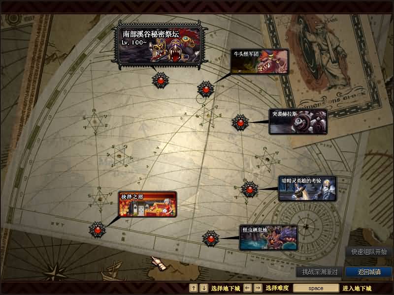 图片[27]源码下载-游戏源码下载-手机游戏源码下载-手机游戏服务端下载-服务端下载-游戏服务端下载-页游服务端下载-页游私服-端游私服-手游私服-游戏私服-网站源码下载-架设工具下载-私服下载【95守护者魔枪士】【DOF】毒奶粉+一键服务端+版本+客户端+等级补丁+攻略+GM工具+花枝补丁+视频参考搭建教程源码下载-游戏源码下载-手机游戏源码下载-手机游戏服务端下载-服务端下载-游戏服务端下载-页游服务端下载-页游私服-端游私服-手游私服-游戏私服-网站源码下载-架设工具下载-私服下载久似妖气源码网