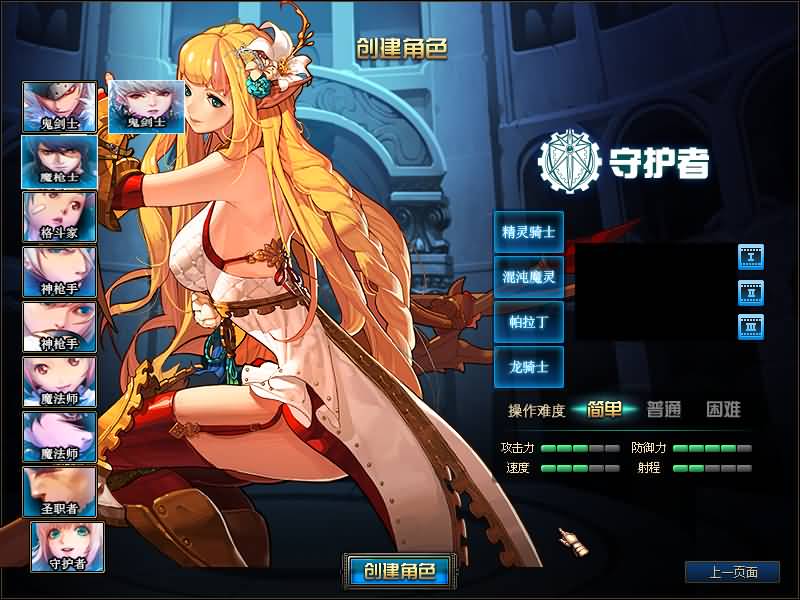 图片[11]源码下载-游戏源码下载-手机游戏源码下载-手机游戏服务端下载-服务端下载-游戏服务端下载-页游服务端下载-页游私服-端游私服-手游私服-游戏私服-网站源码下载-架设工具下载-私服下载【95守护者魔枪士】【DOF】毒奶粉+一键服务端+版本+客户端+等级补丁+攻略+GM工具+花枝补丁+视频参考搭建教程源码下载-游戏源码下载-手机游戏源码下载-手机游戏服务端下载-服务端下载-游戏服务端下载-页游服务端下载-页游私服-端游私服-手游私服-游戏私服-网站源码下载-架设工具下载-私服下载久似妖气源码网