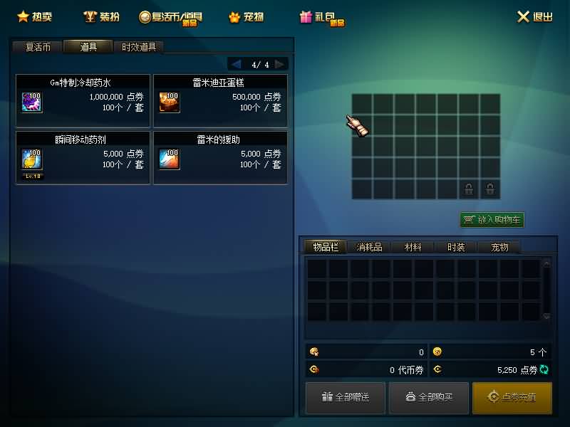 图片[21]源码下载-游戏源码下载-手机游戏源码下载-手机游戏服务端下载-服务端下载-游戏服务端下载-页游服务端下载-页游私服-端游私服-手游私服-游戏私服-网站源码下载-架设工具下载-私服下载【95守护者魔枪士】【DOF】毒奶粉+一键服务端+版本+客户端+等级补丁+攻略+GM工具+花枝补丁+视频参考搭建教程源码下载-游戏源码下载-手机游戏源码下载-手机游戏服务端下载-服务端下载-游戏服务端下载-页游服务端下载-页游私服-端游私服-手游私服-游戏私服-网站源码下载-架设工具下载-私服下载久似妖气源码网