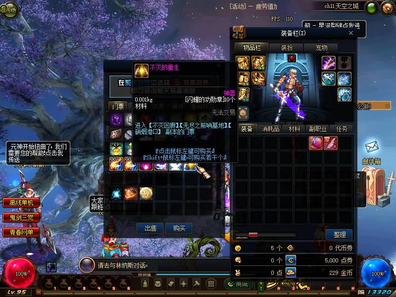 图片[12]源码下载-游戏源码下载-手机游戏源码下载-手机游戏服务端下载-服务端下载-游戏服务端下载-页游服务端下载-页游私服-端游私服-手游私服-游戏私服-网站源码下载-架设工具下载-私服下载【95守护者魔枪士】【DOF】毒奶粉+一键服务端+版本+客户端+等级补丁+攻略+GM工具+花枝补丁+视频参考搭建教程源码下载-游戏源码下载-手机游戏源码下载-手机游戏服务端下载-服务端下载-游戏服务端下载-页游服务端下载-页游私服-端游私服-手游私服-游戏私服-网站源码下载-架设工具下载-私服下载久似妖气源码网