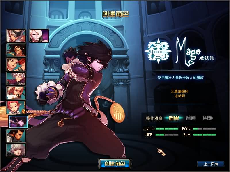 图片[12]源码下载-游戏源码下载-手机游戏源码下载-手机游戏服务端下载-服务端下载-游戏服务端下载-页游服务端下载-页游私服-端游私服-手游私服-游戏私服-网站源码下载-架设工具下载-私服下载【95山海经版】【DOF】毒奶粉+一键服务端+版本+客户端+等级补丁+攻略+GM工具+花枝补丁+视频参考搭建教程源码下载-游戏源码下载-手机游戏源码下载-手机游戏服务端下载-服务端下载-游戏服务端下载-页游服务端下载-页游私服-端游私服-手游私服-游戏私服-网站源码下载-架设工具下载-私服下载久似妖气源码网