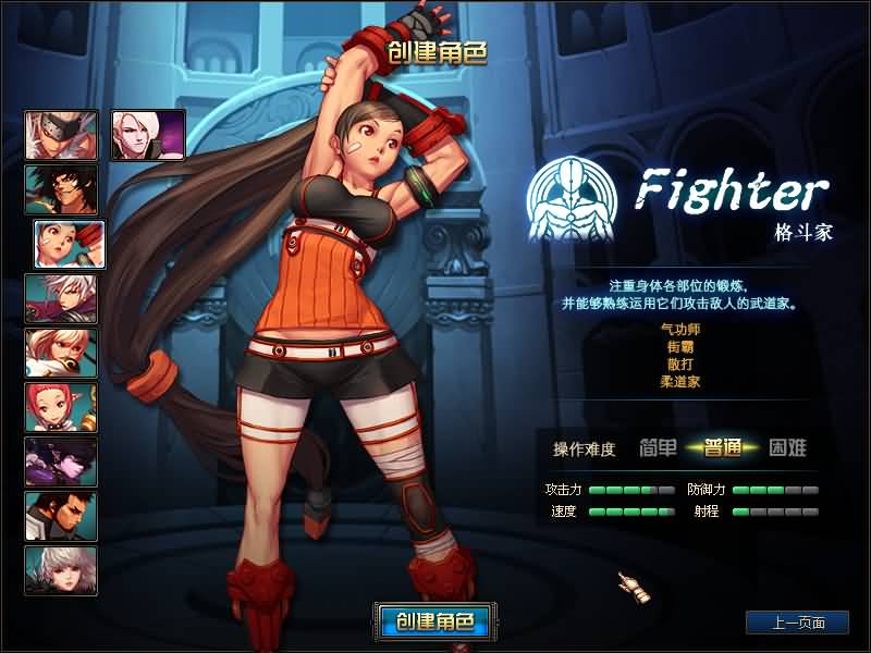 图片[3]源码下载-游戏源码下载-手机游戏源码下载-手机游戏服务端下载-服务端下载-游戏服务端下载-页游服务端下载-页游私服-端游私服-手游私服-游戏私服-网站源码下载-架设工具下载-私服下载【95山海经版】【DOF】毒奶粉+一键服务端+版本+客户端+等级补丁+攻略+GM工具+花枝补丁+视频参考搭建教程源码下载-游戏源码下载-手机游戏源码下载-手机游戏服务端下载-服务端下载-游戏服务端下载-页游服务端下载-页游私服-端游私服-手游私服-游戏私服-网站源码下载-架设工具下载-私服下载久似妖气源码网