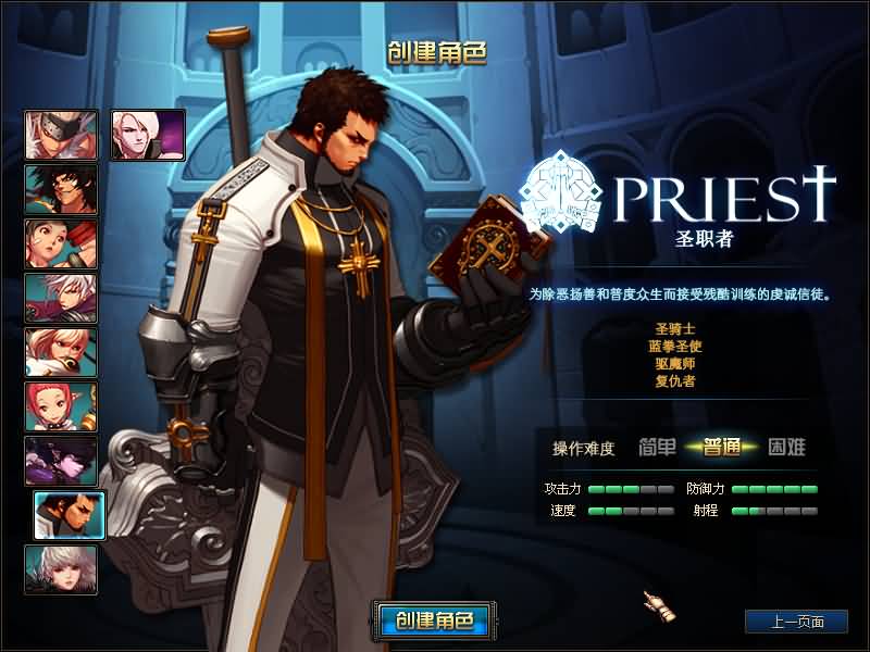 图片[4]源码下载-游戏源码下载-手机游戏源码下载-手机游戏服务端下载-服务端下载-游戏服务端下载-页游服务端下载-页游私服-端游私服-手游私服-游戏私服-网站源码下载-架设工具下载-私服下载【95山海经版】【DOF】毒奶粉+一键服务端+版本+客户端+等级补丁+攻略+GM工具+花枝补丁+视频参考搭建教程源码下载-游戏源码下载-手机游戏源码下载-手机游戏服务端下载-服务端下载-游戏服务端下载-页游服务端下载-页游私服-端游私服-手游私服-游戏私服-网站源码下载-架设工具下载-私服下载久似妖气源码网