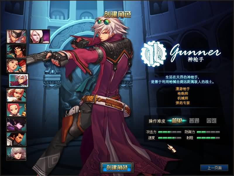 图片[9]源码下载-游戏源码下载-手机游戏源码下载-手机游戏服务端下载-服务端下载-游戏服务端下载-页游服务端下载-页游私服-端游私服-手游私服-游戏私服-网站源码下载-架设工具下载-私服下载【95山海经版】【DOF】毒奶粉+一键服务端+版本+客户端+等级补丁+攻略+GM工具+花枝补丁+视频参考搭建教程源码下载-游戏源码下载-手机游戏源码下载-手机游戏服务端下载-服务端下载-游戏服务端下载-页游服务端下载-页游私服-端游私服-手游私服-游戏私服-网站源码下载-架设工具下载-私服下载久似妖气源码网