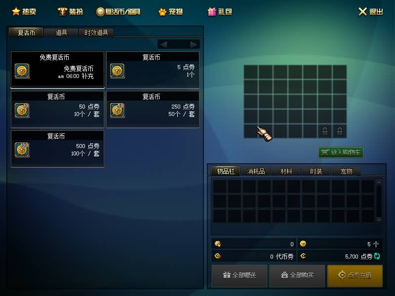 图片[17]源码下载-游戏源码下载-手机游戏源码下载-手机游戏服务端下载-服务端下载-游戏服务端下载-页游服务端下载-页游私服-端游私服-手游私服-游戏私服-网站源码下载-架设工具下载-私服下载【95山海经版】【DOF】毒奶粉+一键服务端+版本+客户端+等级补丁+攻略+GM工具+花枝补丁+视频参考搭建教程源码下载-游戏源码下载-手机游戏源码下载-手机游戏服务端下载-服务端下载-游戏服务端下载-页游服务端下载-页游私服-端游私服-手游私服-游戏私服-网站源码下载-架设工具下载-私服下载久似妖气源码网