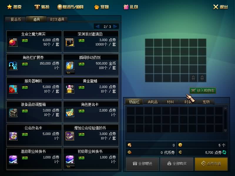 图片[19]源码下载-游戏源码下载-手机游戏源码下载-手机游戏服务端下载-服务端下载-游戏服务端下载-页游服务端下载-页游私服-端游私服-手游私服-游戏私服-网站源码下载-架设工具下载-私服下载【95山海经版】【DOF】毒奶粉+一键服务端+版本+客户端+等级补丁+攻略+GM工具+花枝补丁+视频参考搭建教程源码下载-游戏源码下载-手机游戏源码下载-手机游戏服务端下载-服务端下载-游戏服务端下载-页游服务端下载-页游私服-端游私服-手游私服-游戏私服-网站源码下载-架设工具下载-私服下载久似妖气源码网