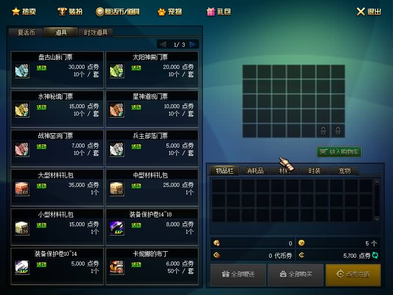 图片[18]源码下载-游戏源码下载-手机游戏源码下载-手机游戏服务端下载-服务端下载-游戏服务端下载-页游服务端下载-页游私服-端游私服-手游私服-游戏私服-网站源码下载-架设工具下载-私服下载【95山海经版】【DOF】毒奶粉+一键服务端+版本+客户端+等级补丁+攻略+GM工具+花枝补丁+视频参考搭建教程源码下载-游戏源码下载-手机游戏源码下载-手机游戏服务端下载-服务端下载-游戏服务端下载-页游服务端下载-页游私服-端游私服-手游私服-游戏私服-网站源码下载-架设工具下载-私服下载久似妖气源码网