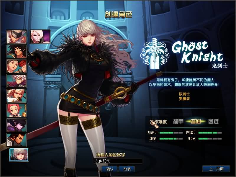 图片[13]源码下载-游戏源码下载-手机游戏源码下载-手机游戏服务端下载-服务端下载-游戏服务端下载-页游服务端下载-页游私服-端游私服-手游私服-游戏私服-网站源码下载-架设工具下载-私服下载【95山海经版】【DOF】毒奶粉+一键服务端+版本+客户端+等级补丁+攻略+GM工具+花枝补丁+视频参考搭建教程源码下载-游戏源码下载-手机游戏源码下载-手机游戏服务端下载-服务端下载-游戏服务端下载-页游服务端下载-页游私服-端游私服-手游私服-游戏私服-网站源码下载-架设工具下载-私服下载久似妖气源码网