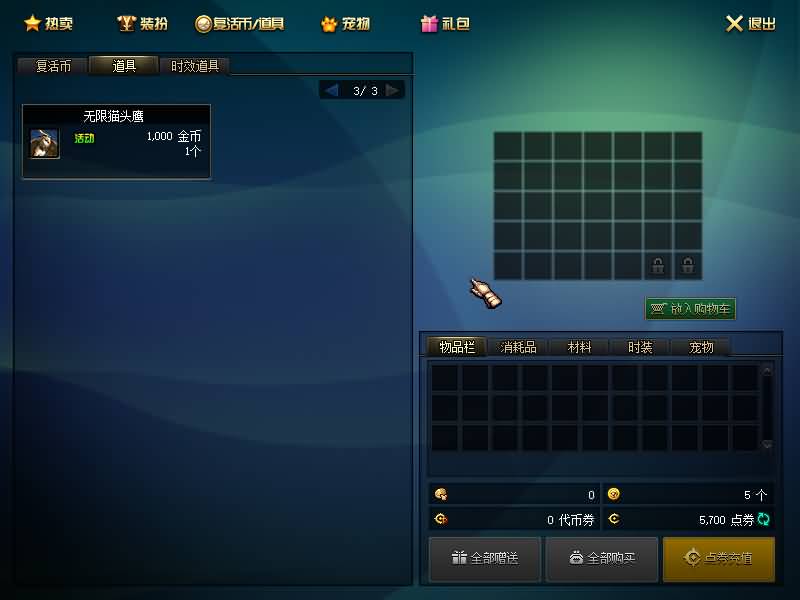 图片[34]源码下载-游戏源码下载-手机游戏源码下载-手机游戏服务端下载-服务端下载-游戏服务端下载-页游服务端下载-页游私服-端游私服-手游私服-游戏私服-网站源码下载-架设工具下载-私服下载【95山海经版】【DOF】毒奶粉+一键服务端+版本+客户端+等级补丁+攻略+GM工具+花枝补丁+视频参考搭建教程源码下载-游戏源码下载-手机游戏源码下载-手机游戏服务端下载-服务端下载-游戏服务端下载-页游服务端下载-页游私服-端游私服-手游私服-游戏私服-网站源码下载-架设工具下载-私服下载久似妖气源码网