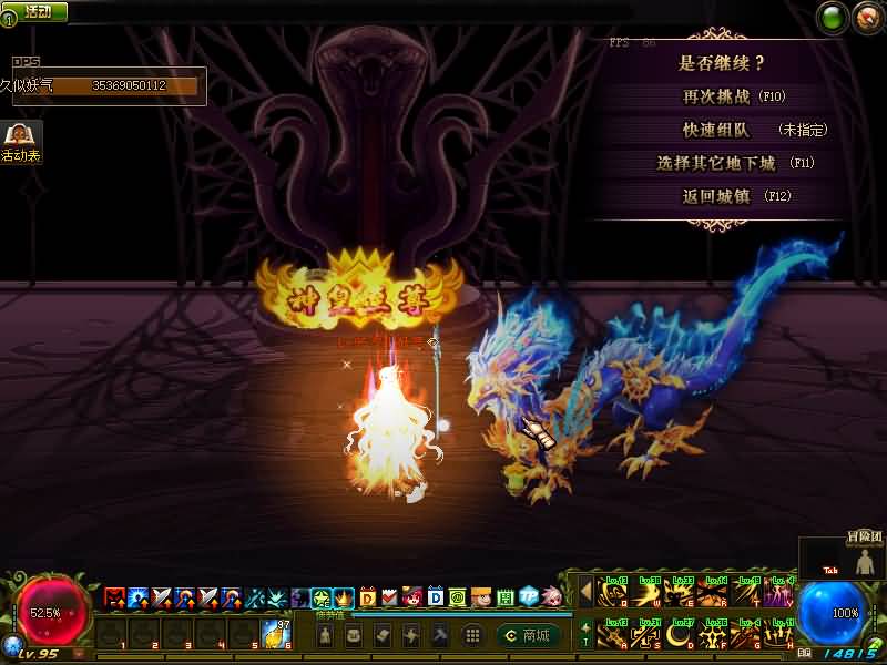 图片[32]源码下载-游戏源码下载-手机游戏源码下载-手机游戏服务端下载-服务端下载-游戏服务端下载-页游服务端下载-页游私服-端游私服-手游私服-游戏私服-网站源码下载-架设工具下载-私服下载【95山海经版】【DOF】毒奶粉+一键服务端+版本+客户端+等级补丁+攻略+GM工具+花枝补丁+视频参考搭建教程源码下载-游戏源码下载-手机游戏源码下载-手机游戏服务端下载-服务端下载-游戏服务端下载-页游服务端下载-页游私服-端游私服-手游私服-游戏私服-网站源码下载-架设工具下载-私服下载久似妖气源码网