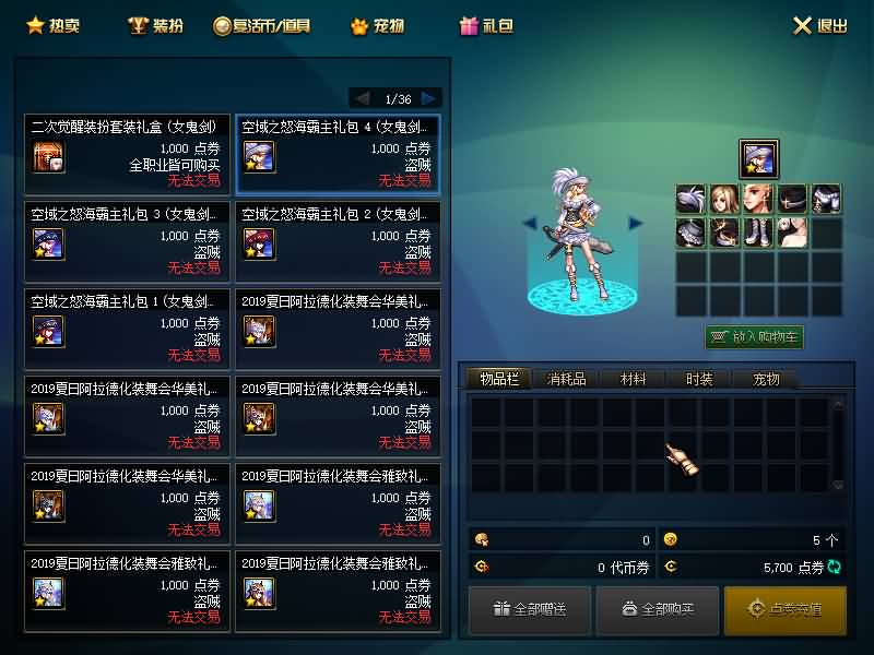 图片[22]源码下载-游戏源码下载-手机游戏源码下载-手机游戏服务端下载-服务端下载-游戏服务端下载-页游服务端下载-页游私服-端游私服-手游私服-游戏私服-网站源码下载-架设工具下载-私服下载【95山海经版】【DOF】毒奶粉+一键服务端+版本+客户端+等级补丁+攻略+GM工具+花枝补丁+视频参考搭建教程源码下载-游戏源码下载-手机游戏源码下载-手机游戏服务端下载-服务端下载-游戏服务端下载-页游服务端下载-页游私服-端游私服-手游私服-游戏私服-网站源码下载-架设工具下载-私服下载久似妖气源码网