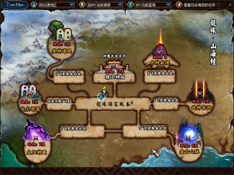 图片[25]源码下载-游戏源码下载-手机游戏源码下载-手机游戏服务端下载-服务端下载-游戏服务端下载-页游服务端下载-页游私服-端游私服-手游私服-游戏私服-网站源码下载-架设工具下载-私服下载【95山海经版】【DOF】毒奶粉+一键服务端+版本+客户端+等级补丁+攻略+GM工具+花枝补丁+视频参考搭建教程源码下载-游戏源码下载-手机游戏源码下载-手机游戏服务端下载-服务端下载-游戏服务端下载-页游服务端下载-页游私服-端游私服-手游私服-游戏私服-网站源码下载-架设工具下载-私服下载久似妖气源码网