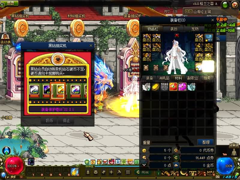 图片[30]源码下载-游戏源码下载-手机游戏源码下载-手机游戏服务端下载-服务端下载-游戏服务端下载-页游服务端下载-页游私服-端游私服-手游私服-游戏私服-网站源码下载-架设工具下载-私服下载【95山海经版】【DOF】毒奶粉+一键服务端+版本+客户端+等级补丁+攻略+GM工具+花枝补丁+视频参考搭建教程源码下载-游戏源码下载-手机游戏源码下载-手机游戏服务端下载-服务端下载-游戏服务端下载-页游服务端下载-页游私服-端游私服-手游私服-游戏私服-网站源码下载-架设工具下载-私服下载久似妖气源码网