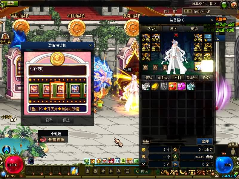 图片[28]源码下载-游戏源码下载-手机游戏源码下载-手机游戏服务端下载-服务端下载-游戏服务端下载-页游服务端下载-页游私服-端游私服-手游私服-游戏私服-网站源码下载-架设工具下载-私服下载【95山海经版】【DOF】毒奶粉+一键服务端+版本+客户端+等级补丁+攻略+GM工具+花枝补丁+视频参考搭建教程源码下载-游戏源码下载-手机游戏源码下载-手机游戏服务端下载-服务端下载-游戏服务端下载-页游服务端下载-页游私服-端游私服-手游私服-游戏私服-网站源码下载-架设工具下载-私服下载久似妖气源码网