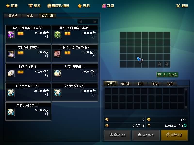 图片[4]源码下载-游戏源码下载-手机游戏源码下载-手机游戏服务端下载-服务端下载-游戏服务端下载-页游服务端下载-页游私服-端游私服-手游私服-游戏私服-网站源码下载-架设工具下载-私服下载【95封神榜版】【DOF】毒奶粉+一键服务端+版本+客户端+等级补丁+攻略+GM工具+花枝补丁+视频参考搭建教程源码下载-游戏源码下载-手机游戏源码下载-手机游戏服务端下载-服务端下载-游戏服务端下载-页游服务端下载-页游私服-端游私服-手游私服-游戏私服-网站源码下载-架设工具下载-私服下载久似妖气源码网