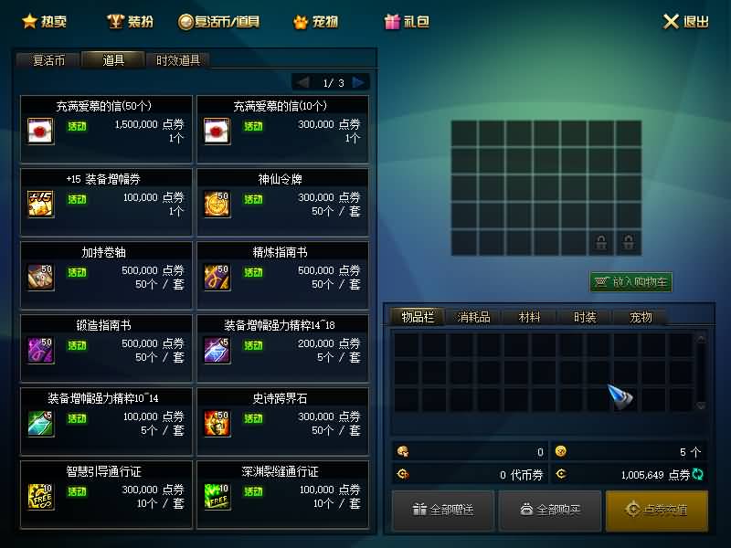 图片[18]源码下载-游戏源码下载-手机游戏源码下载-手机游戏服务端下载-服务端下载-游戏服务端下载-页游服务端下载-页游私服-端游私服-手游私服-游戏私服-网站源码下载-架设工具下载-私服下载【95封神榜版】【DOF】毒奶粉+一键服务端+版本+客户端+等级补丁+攻略+GM工具+花枝补丁+视频参考搭建教程源码下载-游戏源码下载-手机游戏源码下载-手机游戏服务端下载-服务端下载-游戏服务端下载-页游服务端下载-页游私服-端游私服-手游私服-游戏私服-网站源码下载-架设工具下载-私服下载久似妖气源码网