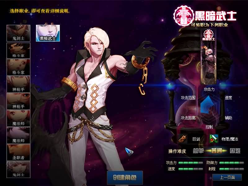 图片[13]源码下载-游戏源码下载-手机游戏源码下载-手机游戏服务端下载-服务端下载-游戏服务端下载-页游服务端下载-页游私服-端游私服-手游私服-游戏私服-网站源码下载-架设工具下载-私服下载【95封神榜版】【DOF】毒奶粉+一键服务端+版本+客户端+等级补丁+攻略+GM工具+花枝补丁+视频参考搭建教程源码下载-游戏源码下载-手机游戏源码下载-手机游戏服务端下载-服务端下载-游戏服务端下载-页游服务端下载-页游私服-端游私服-手游私服-游戏私服-网站源码下载-架设工具下载-私服下载久似妖气源码网