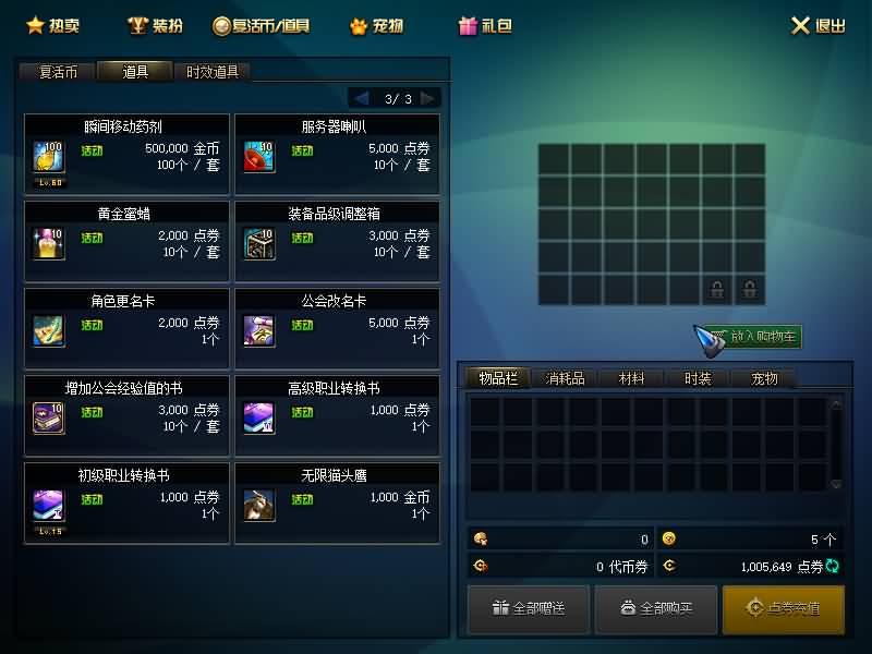 图片[20]源码下载-游戏源码下载-手机游戏源码下载-手机游戏服务端下载-服务端下载-游戏服务端下载-页游服务端下载-页游私服-端游私服-手游私服-游戏私服-网站源码下载-架设工具下载-私服下载【95封神榜版】【DOF】毒奶粉+一键服务端+版本+客户端+等级补丁+攻略+GM工具+花枝补丁+视频参考搭建教程源码下载-游戏源码下载-手机游戏源码下载-手机游戏服务端下载-服务端下载-游戏服务端下载-页游服务端下载-页游私服-端游私服-手游私服-游戏私服-网站源码下载-架设工具下载-私服下载久似妖气源码网