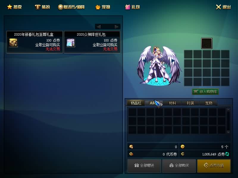 图片[22]源码下载-游戏源码下载-手机游戏源码下载-手机游戏服务端下载-服务端下载-游戏服务端下载-页游服务端下载-页游私服-端游私服-手游私服-游戏私服-网站源码下载-架设工具下载-私服下载【95封神榜版】【DOF】毒奶粉+一键服务端+版本+客户端+等级补丁+攻略+GM工具+花枝补丁+视频参考搭建教程源码下载-游戏源码下载-手机游戏源码下载-手机游戏服务端下载-服务端下载-游戏服务端下载-页游服务端下载-页游私服-端游私服-手游私服-游戏私服-网站源码下载-架设工具下载-私服下载久似妖气源码网