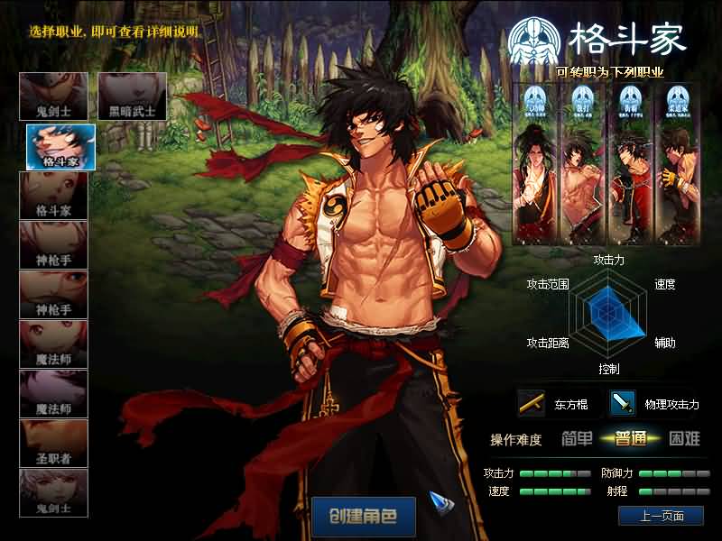 图片[8]源码下载-游戏源码下载-手机游戏源码下载-手机游戏服务端下载-服务端下载-游戏服务端下载-页游服务端下载-页游私服-端游私服-手游私服-游戏私服-网站源码下载-架设工具下载-私服下载【95封神榜版】【DOF】毒奶粉+一键服务端+版本+客户端+等级补丁+攻略+GM工具+花枝补丁+视频参考搭建教程源码下载-游戏源码下载-手机游戏源码下载-手机游戏服务端下载-服务端下载-游戏服务端下载-页游服务端下载-页游私服-端游私服-手游私服-游戏私服-网站源码下载-架设工具下载-私服下载久似妖气源码网