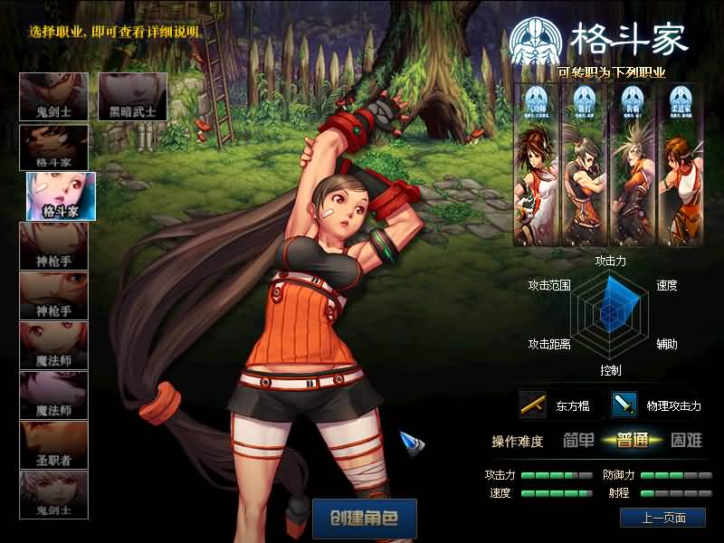 图片[9]源码下载-游戏源码下载-手机游戏源码下载-手机游戏服务端下载-服务端下载-游戏服务端下载-页游服务端下载-页游私服-端游私服-手游私服-游戏私服-网站源码下载-架设工具下载-私服下载【95封神榜版】【DOF】毒奶粉+一键服务端+版本+客户端+等级补丁+攻略+GM工具+花枝补丁+视频参考搭建教程源码下载-游戏源码下载-手机游戏源码下载-手机游戏服务端下载-服务端下载-游戏服务端下载-页游服务端下载-页游私服-端游私服-手游私服-游戏私服-网站源码下载-架设工具下载-私服下载久似妖气源码网