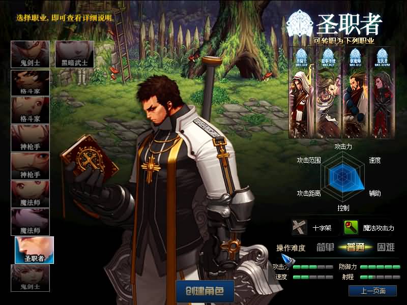 图片[15]源码下载-游戏源码下载-手机游戏源码下载-手机游戏服务端下载-服务端下载-游戏服务端下载-页游服务端下载-页游私服-端游私服-手游私服-游戏私服-网站源码下载-架设工具下载-私服下载【95封神榜版】【DOF】毒奶粉+一键服务端+版本+客户端+等级补丁+攻略+GM工具+花枝补丁+视频参考搭建教程源码下载-游戏源码下载-手机游戏源码下载-手机游戏服务端下载-服务端下载-游戏服务端下载-页游服务端下载-页游私服-端游私服-手游私服-游戏私服-网站源码下载-架设工具下载-私服下载久似妖气源码网