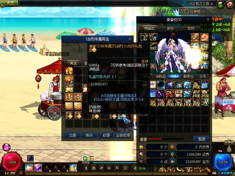 图片[6]源码下载-游戏源码下载-手机游戏源码下载-手机游戏服务端下载-服务端下载-游戏服务端下载-页游服务端下载-页游私服-端游私服-手游私服-游戏私服-网站源码下载-架设工具下载-私服下载【95封神榜版】【DOF】毒奶粉+一键服务端+版本+客户端+等级补丁+攻略+GM工具+花枝补丁+视频参考搭建教程源码下载-游戏源码下载-手机游戏源码下载-手机游戏服务端下载-服务端下载-游戏服务端下载-页游服务端下载-页游私服-端游私服-手游私服-游戏私服-网站源码下载-架设工具下载-私服下载久似妖气源码网