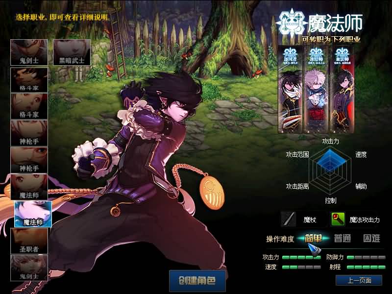 图片[12]源码下载-游戏源码下载-手机游戏源码下载-手机游戏服务端下载-服务端下载-游戏服务端下载-页游服务端下载-页游私服-端游私服-手游私服-游戏私服-网站源码下载-架设工具下载-私服下载【95封神榜版】【DOF】毒奶粉+一键服务端+版本+客户端+等级补丁+攻略+GM工具+花枝补丁+视频参考搭建教程源码下载-游戏源码下载-手机游戏源码下载-手机游戏服务端下载-服务端下载-游戏服务端下载-页游服务端下载-页游私服-端游私服-手游私服-游戏私服-网站源码下载-架设工具下载-私服下载久似妖气源码网