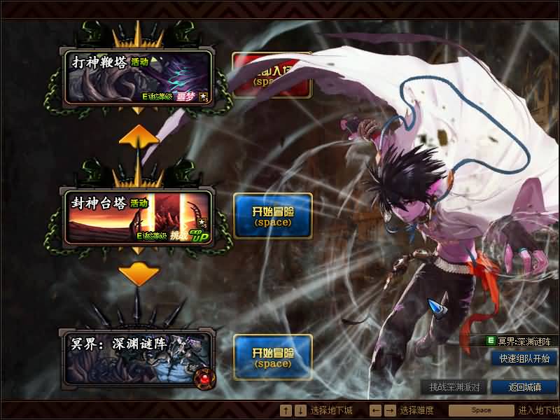 图片[38]源码下载-游戏源码下载-手机游戏源码下载-手机游戏服务端下载-服务端下载-游戏服务端下载-页游服务端下载-页游私服-端游私服-手游私服-游戏私服-网站源码下载-架设工具下载-私服下载【95封神榜版】【DOF】毒奶粉+一键服务端+版本+客户端+等级补丁+攻略+GM工具+花枝补丁+视频参考搭建教程源码下载-游戏源码下载-手机游戏源码下载-手机游戏服务端下载-服务端下载-游戏服务端下载-页游服务端下载-页游私服-端游私服-手游私服-游戏私服-网站源码下载-架设工具下载-私服下载久似妖气源码网