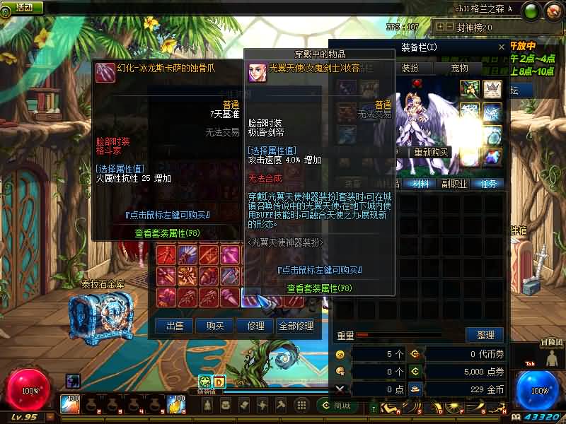 图片[17]源码下载-游戏源码下载-手机游戏源码下载-手机游戏服务端下载-服务端下载-游戏服务端下载-页游服务端下载-页游私服-端游私服-手游私服-游戏私服-网站源码下载-架设工具下载-私服下载【95封神榜版】【DOF】毒奶粉+一键服务端+版本+客户端+等级补丁+攻略+GM工具+花枝补丁+视频参考搭建教程源码下载-游戏源码下载-手机游戏源码下载-手机游戏服务端下载-服务端下载-游戏服务端下载-页游服务端下载-页游私服-端游私服-手游私服-游戏私服-网站源码下载-架设工具下载-私服下载久似妖气源码网