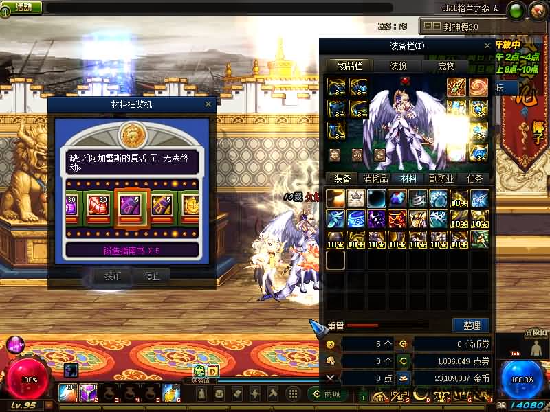 图片[33]源码下载-游戏源码下载-手机游戏源码下载-手机游戏服务端下载-服务端下载-游戏服务端下载-页游服务端下载-页游私服-端游私服-手游私服-游戏私服-网站源码下载-架设工具下载-私服下载【95封神榜版】【DOF】毒奶粉+一键服务端+版本+客户端+等级补丁+攻略+GM工具+花枝补丁+视频参考搭建教程源码下载-游戏源码下载-手机游戏源码下载-手机游戏服务端下载-服务端下载-游戏服务端下载-页游服务端下载-页游私服-端游私服-手游私服-游戏私服-网站源码下载-架设工具下载-私服下载久似妖气源码网