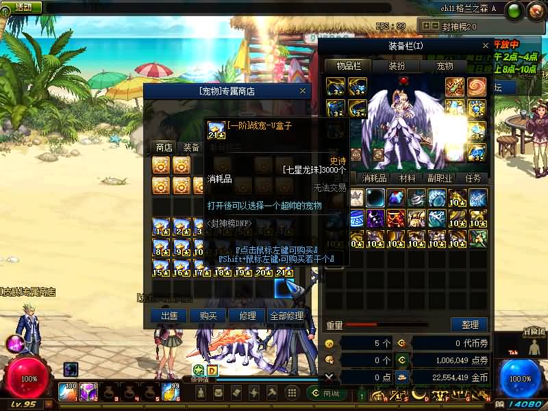 图片[25]源码下载-游戏源码下载-手机游戏源码下载-手机游戏服务端下载-服务端下载-游戏服务端下载-页游服务端下载-页游私服-端游私服-手游私服-游戏私服-网站源码下载-架设工具下载-私服下载【95封神榜版】【DOF】毒奶粉+一键服务端+版本+客户端+等级补丁+攻略+GM工具+花枝补丁+视频参考搭建教程源码下载-游戏源码下载-手机游戏源码下载-手机游戏服务端下载-服务端下载-游戏服务端下载-页游服务端下载-页游私服-端游私服-手游私服-游戏私服-网站源码下载-架设工具下载-私服下载久似妖气源码网