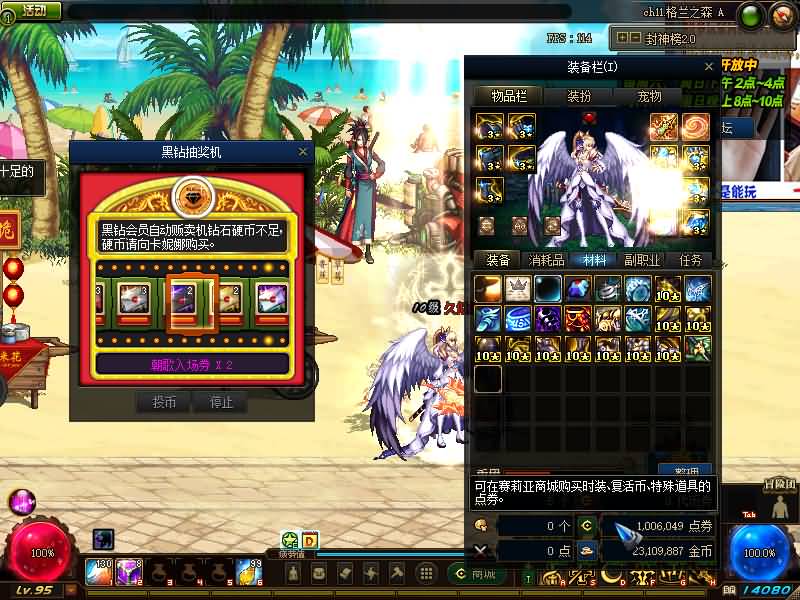 图片[36]源码下载-游戏源码下载-手机游戏源码下载-手机游戏服务端下载-服务端下载-游戏服务端下载-页游服务端下载-页游私服-端游私服-手游私服-游戏私服-网站源码下载-架设工具下载-私服下载【95封神榜版】【DOF】毒奶粉+一键服务端+版本+客户端+等级补丁+攻略+GM工具+花枝补丁+视频参考搭建教程源码下载-游戏源码下载-手机游戏源码下载-手机游戏服务端下载-服务端下载-游戏服务端下载-页游服务端下载-页游私服-端游私服-手游私服-游戏私服-网站源码下载-架设工具下载-私服下载久似妖气源码网