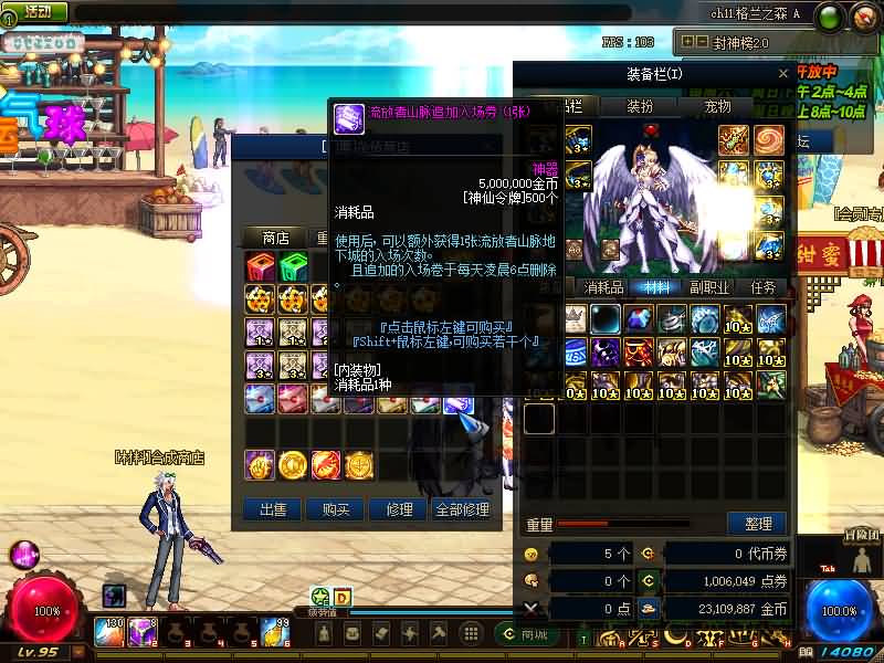 图片[34]源码下载-游戏源码下载-手机游戏源码下载-手机游戏服务端下载-服务端下载-游戏服务端下载-页游服务端下载-页游私服-端游私服-手游私服-游戏私服-网站源码下载-架设工具下载-私服下载【95封神榜版】【DOF】毒奶粉+一键服务端+版本+客户端+等级补丁+攻略+GM工具+花枝补丁+视频参考搭建教程源码下载-游戏源码下载-手机游戏源码下载-手机游戏服务端下载-服务端下载-游戏服务端下载-页游服务端下载-页游私服-端游私服-手游私服-游戏私服-网站源码下载-架设工具下载-私服下载久似妖气源码网