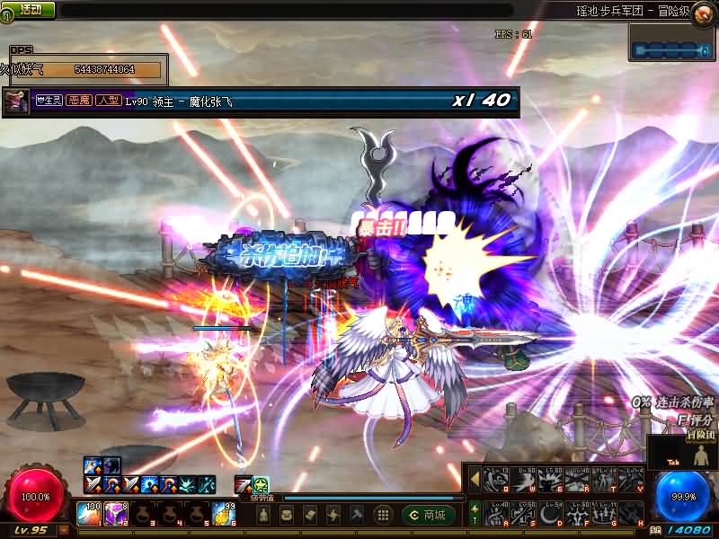 图片[29]源码下载-游戏源码下载-手机游戏源码下载-手机游戏服务端下载-服务端下载-游戏服务端下载-页游服务端下载-页游私服-端游私服-手游私服-游戏私服-网站源码下载-架设工具下载-私服下载【95封神榜版】【DOF】毒奶粉+一键服务端+版本+客户端+等级补丁+攻略+GM工具+花枝补丁+视频参考搭建教程源码下载-游戏源码下载-手机游戏源码下载-手机游戏服务端下载-服务端下载-游戏服务端下载-页游服务端下载-页游私服-端游私服-手游私服-游戏私服-网站源码下载-架设工具下载-私服下载久似妖气源码网