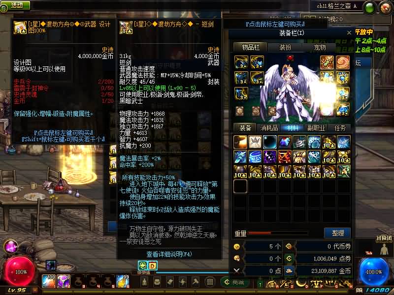 图片[30]源码下载-游戏源码下载-手机游戏源码下载-手机游戏服务端下载-服务端下载-游戏服务端下载-页游服务端下载-页游私服-端游私服-手游私服-游戏私服-网站源码下载-架设工具下载-私服下载【95封神榜版】【DOF】毒奶粉+一键服务端+版本+客户端+等级补丁+攻略+GM工具+花枝补丁+视频参考搭建教程源码下载-游戏源码下载-手机游戏源码下载-手机游戏服务端下载-服务端下载-游戏服务端下载-页游服务端下载-页游私服-端游私服-手游私服-游戏私服-网站源码下载-架设工具下载-私服下载久似妖气源码网