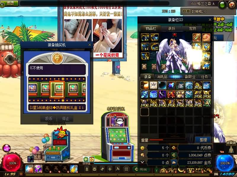 图片[37]源码下载-游戏源码下载-手机游戏源码下载-手机游戏服务端下载-服务端下载-游戏服务端下载-页游服务端下载-页游私服-端游私服-手游私服-游戏私服-网站源码下载-架设工具下载-私服下载【95封神榜版】【DOF】毒奶粉+一键服务端+版本+客户端+等级补丁+攻略+GM工具+花枝补丁+视频参考搭建教程源码下载-游戏源码下载-手机游戏源码下载-手机游戏服务端下载-服务端下载-游戏服务端下载-页游服务端下载-页游私服-端游私服-手游私服-游戏私服-网站源码下载-架设工具下载-私服下载久似妖气源码网