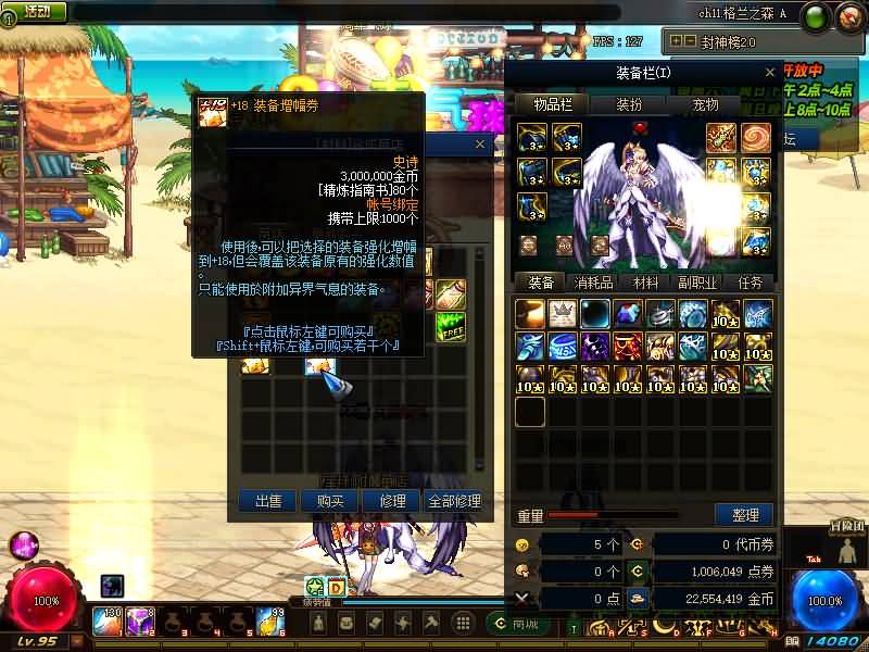 图片[27]源码下载-游戏源码下载-手机游戏源码下载-手机游戏服务端下载-服务端下载-游戏服务端下载-页游服务端下载-页游私服-端游私服-手游私服-游戏私服-网站源码下载-架设工具下载-私服下载【95封神榜版】【DOF】毒奶粉+一键服务端+版本+客户端+等级补丁+攻略+GM工具+花枝补丁+视频参考搭建教程源码下载-游戏源码下载-手机游戏源码下载-手机游戏服务端下载-服务端下载-游戏服务端下载-页游服务端下载-页游私服-端游私服-手游私服-游戏私服-网站源码下载-架设工具下载-私服下载久似妖气源码网