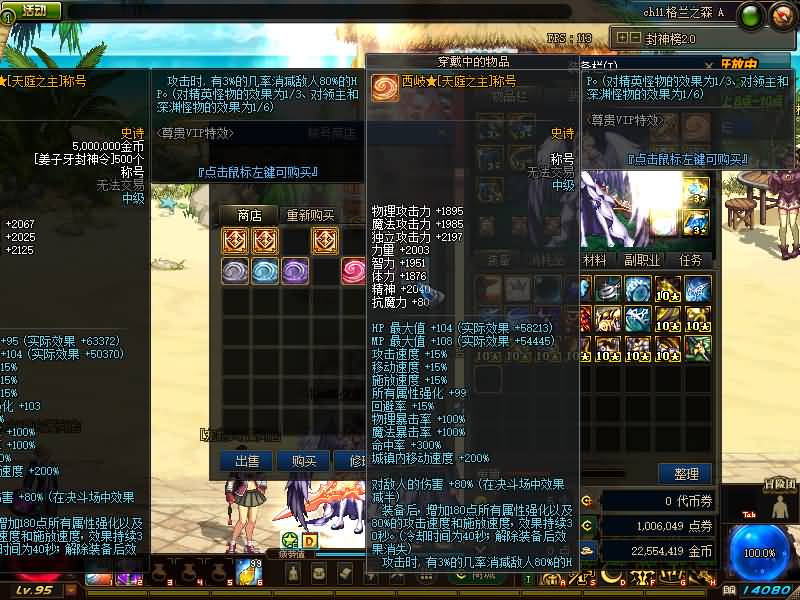 图片[14]源码下载-游戏源码下载-手机游戏源码下载-手机游戏服务端下载-服务端下载-游戏服务端下载-页游服务端下载-页游私服-端游私服-手游私服-游戏私服-网站源码下载-架设工具下载-私服下载【95封神榜版】【DOF】毒奶粉+一键服务端+版本+客户端+等级补丁+攻略+GM工具+花枝补丁+视频参考搭建教程源码下载-游戏源码下载-手机游戏源码下载-手机游戏服务端下载-服务端下载-游戏服务端下载-页游服务端下载-页游私服-端游私服-手游私服-游戏私服-网站源码下载-架设工具下载-私服下载久似妖气源码网