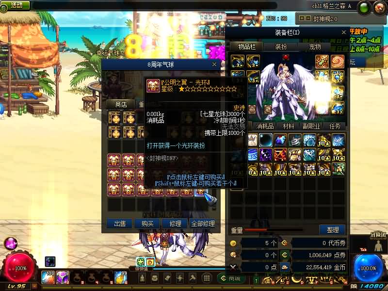 图片[28]源码下载-游戏源码下载-手机游戏源码下载-手机游戏服务端下载-服务端下载-游戏服务端下载-页游服务端下载-页游私服-端游私服-手游私服-游戏私服-网站源码下载-架设工具下载-私服下载【95封神榜版】【DOF】毒奶粉+一键服务端+版本+客户端+等级补丁+攻略+GM工具+花枝补丁+视频参考搭建教程源码下载-游戏源码下载-手机游戏源码下载-手机游戏服务端下载-服务端下载-游戏服务端下载-页游服务端下载-页游私服-端游私服-手游私服-游戏私服-网站源码下载-架设工具下载-私服下载久似妖气源码网