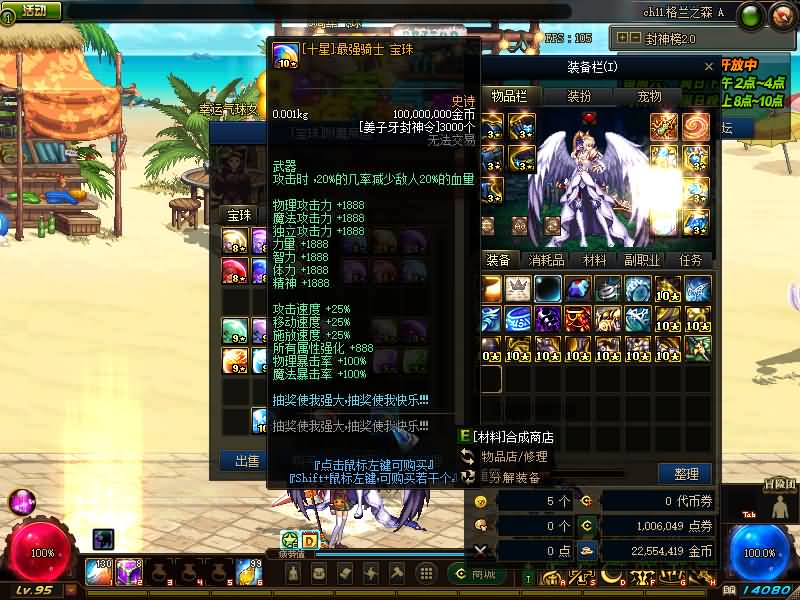 图片[26]源码下载-游戏源码下载-手机游戏源码下载-手机游戏服务端下载-服务端下载-游戏服务端下载-页游服务端下载-页游私服-端游私服-手游私服-游戏私服-网站源码下载-架设工具下载-私服下载【95封神榜版】【DOF】毒奶粉+一键服务端+版本+客户端+等级补丁+攻略+GM工具+花枝补丁+视频参考搭建教程源码下载-游戏源码下载-手机游戏源码下载-手机游戏服务端下载-服务端下载-游戏服务端下载-页游服务端下载-页游私服-端游私服-手游私服-游戏私服-网站源码下载-架设工具下载-私服下载久似妖气源码网