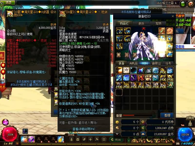 图片[35]源码下载-游戏源码下载-手机游戏源码下载-手机游戏服务端下载-服务端下载-游戏服务端下载-页游服务端下载-页游私服-端游私服-手游私服-游戏私服-网站源码下载-架设工具下载-私服下载【95封神榜版】【DOF】毒奶粉+一键服务端+版本+客户端+等级补丁+攻略+GM工具+花枝补丁+视频参考搭建教程源码下载-游戏源码下载-手机游戏源码下载-手机游戏服务端下载-服务端下载-游戏服务端下载-页游服务端下载-页游私服-端游私服-手游私服-游戏私服-网站源码下载-架设工具下载-私服下载久似妖气源码网