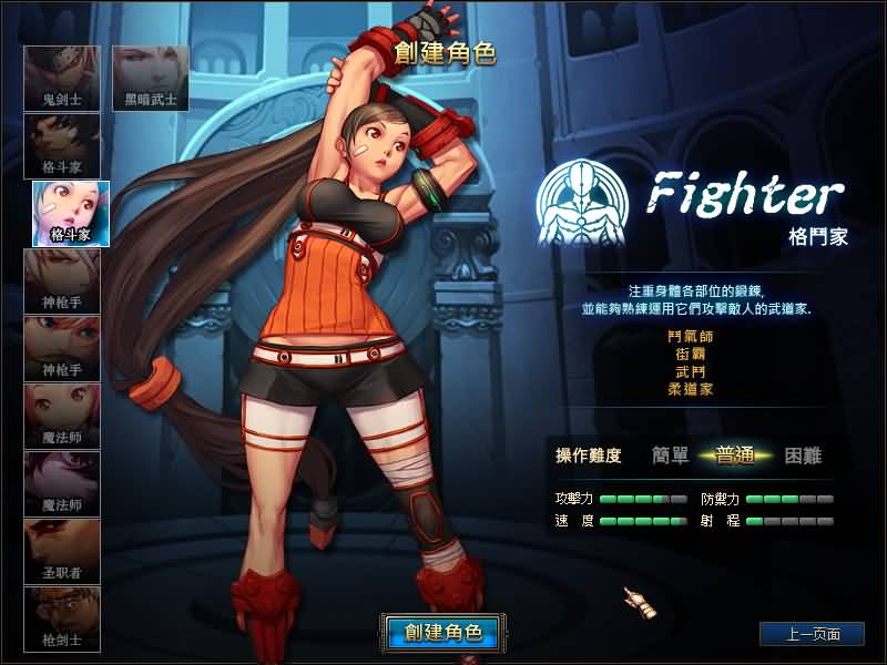 图片[4]源码下载-游戏源码下载-手机游戏源码下载-手机游戏服务端下载-服务端下载-游戏服务端下载-页游服务端下载-页游私服-端游私服-手游私服-游戏私服-网站源码下载-架设工具下载-私服下载【90枪剑士血法师版】【DOF】毒奶粉+一键服务端+版本+客户端+等级补丁+攻略+GM工具+花枝补丁+视频参考搭建教程源码下载-游戏源码下载-手机游戏源码下载-手机游戏服务端下载-服务端下载-游戏服务端下载-页游服务端下载-页游私服-端游私服-手游私服-游戏私服-网站源码下载-架设工具下载-私服下载久似妖气源码网